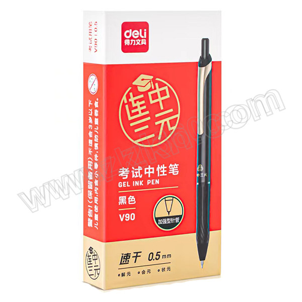 DELI/得力 中性笔 V90 0.5mm 笔芯黑色 外观银色/红色/黑色随机发货 12支 1盒
