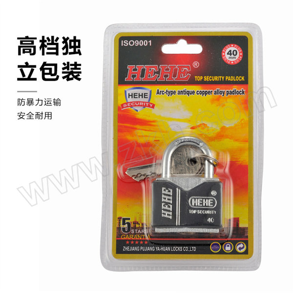 HEHE 短梁一字铜芯菱形套壳铁锁 TDC(HB)-B50 红色/蓝色/黑色/绿色随机发货 不通开 锁体宽度52.5mm 锁钩净高27.5mm 含钥匙×3 1把