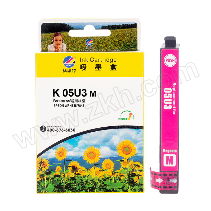 KST/科思特 打印机墨盒 05U3 红色 适用爱普生EPSON WF-4838/WF-7848/WF-7318机型 1个