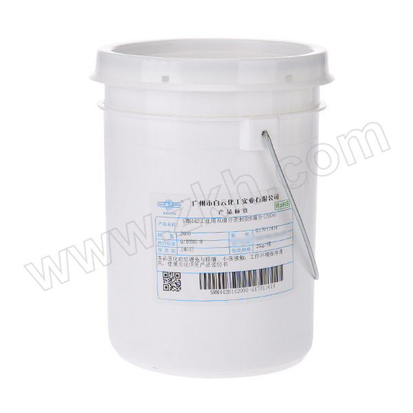 BAIYUN/白云 工业硅胶固化剂 SMM442-B 白色 2kg 1桶