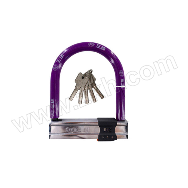 SANHUAN/三环 U型锁 661 锁体总高212mm 锁体宽度170mm 锁梁直径20mm 紫色 含双面叶片钥匙×5 1把