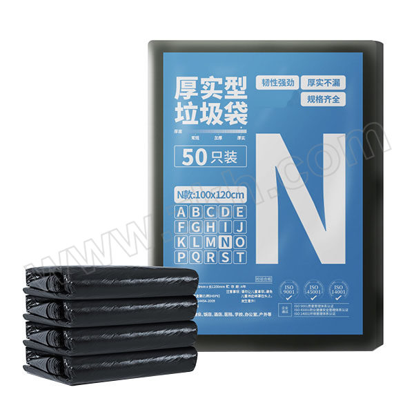 SUIXIN/随新 物业垃圾袋 SX211 100×120cm 50只 厚2丝 黑色 1包