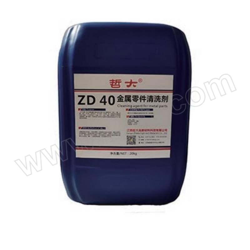 ZD/哲大 金属零件清洗剂 ZD40 20kg 1桶