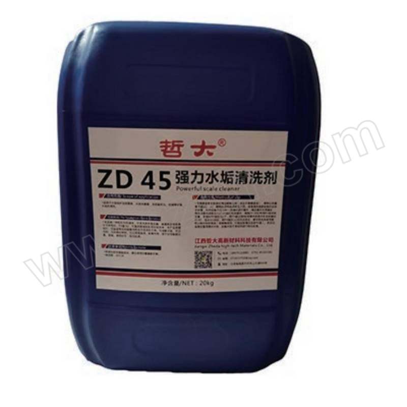 ZD/哲大 强力水垢清洗剂 ZD45 20kg 1桶