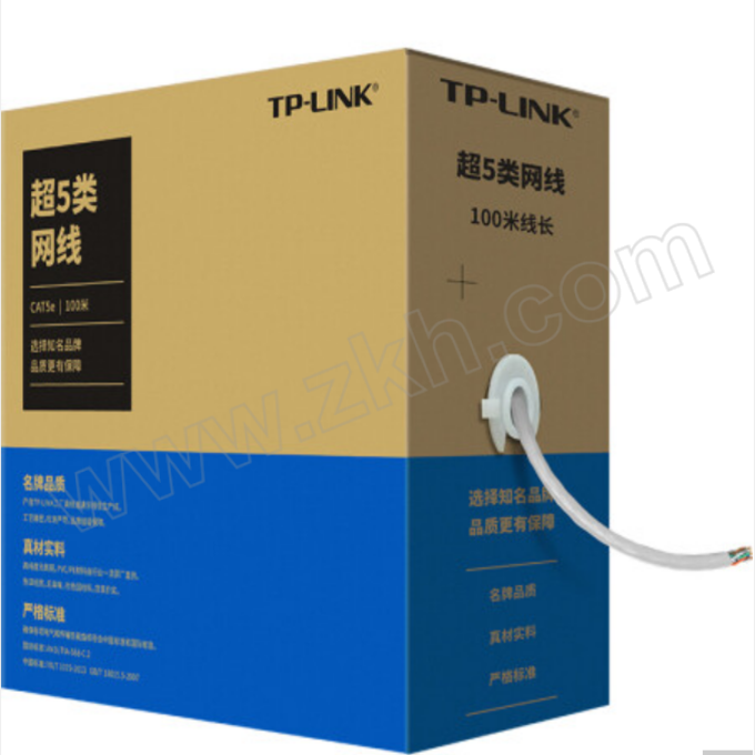 TP-LINK/普联 超五类非屏蔽网线 TL-EC5e-100A 1箱