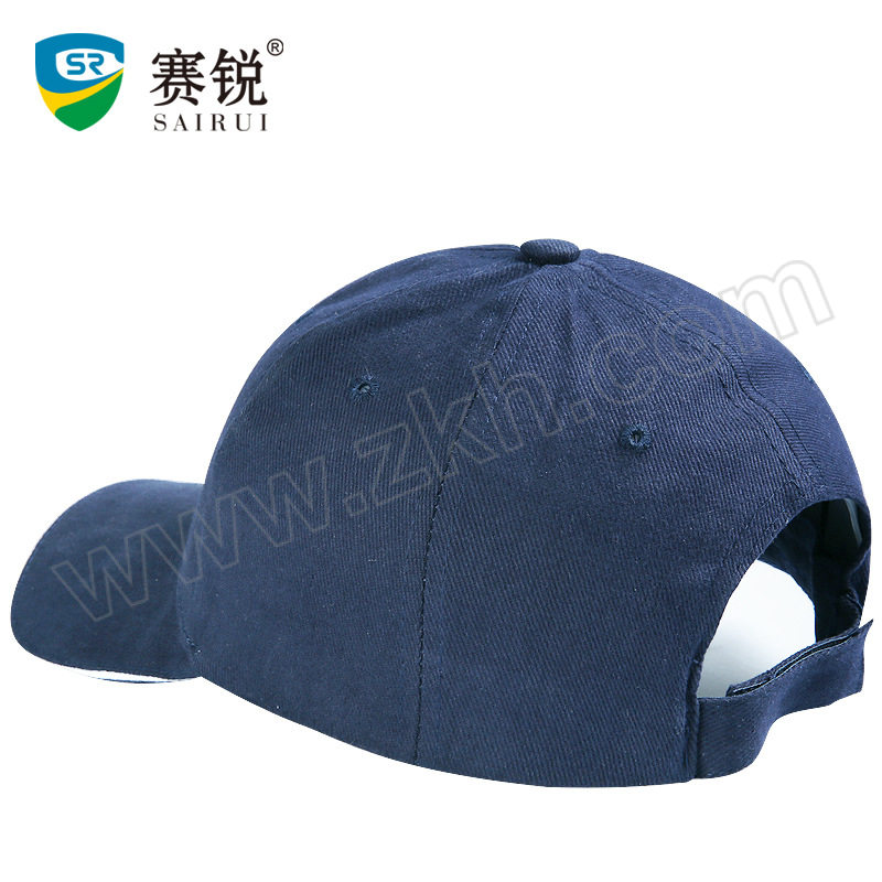 SAIRUI/赛锐 简约款轻型防撞帽 SR-1026 藏蓝色 PE帽壳 6.5cm帽檐 1顶
