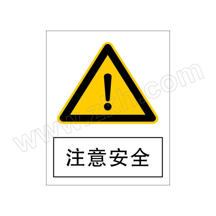 QXSIGN/标识牌专家 注意安全标识 QSB-1091 1×400×300mm 工程塑料板 1张
