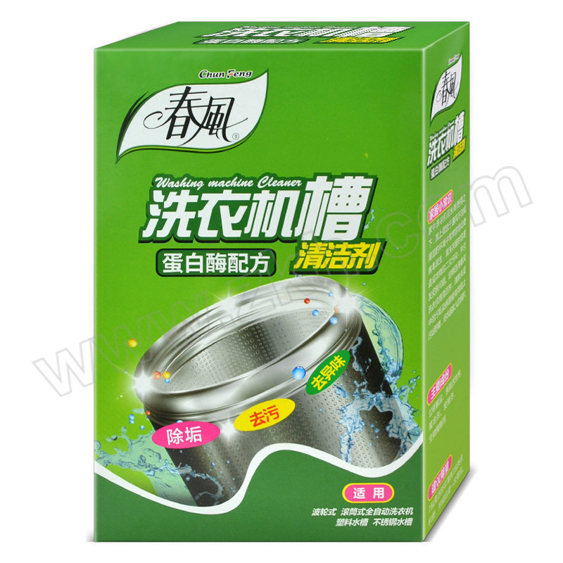 CHUNFENG/春风 洗衣机槽清洁剂 GYJ-125g×2+125g 1盒