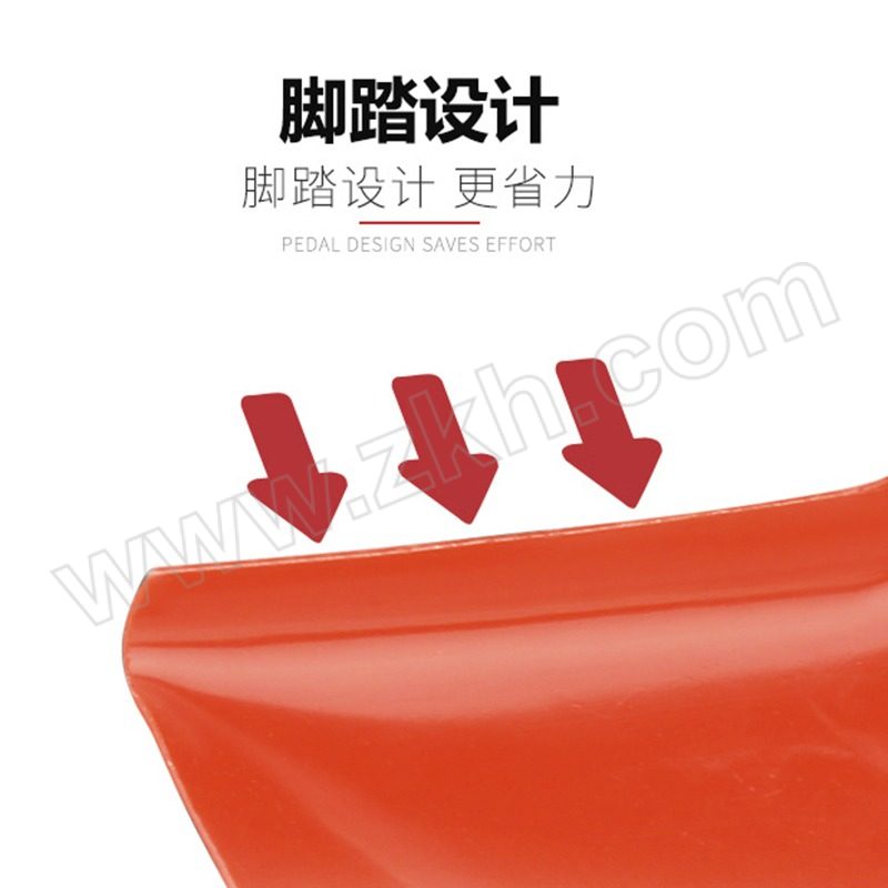 STATE AID/援邦 消防铁锹 XF-Q-FY 990×220mm 红色 1把