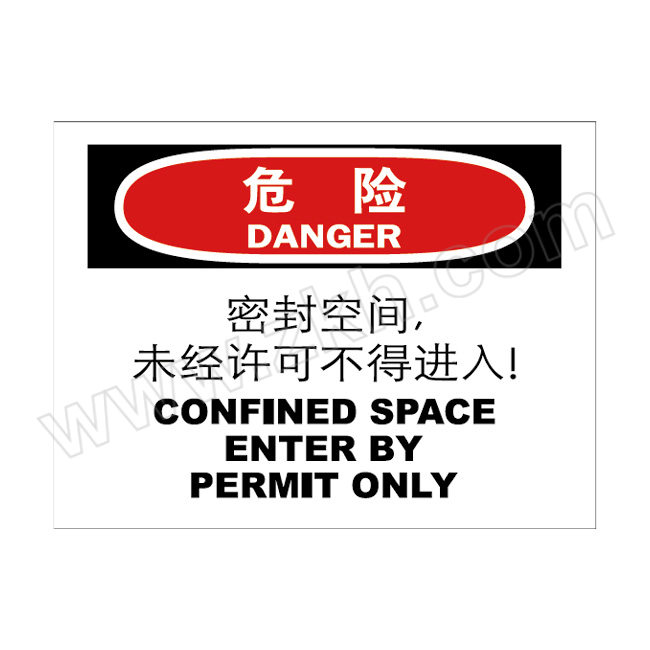 JIALIAO/嘉辽 危险密封空间未经许可不得进入标识 BS0SZ22889 0.28×200×160mm 自粘性乙烯 1张