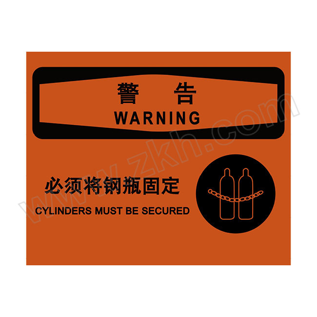 JIALIAO/嘉辽 警告必须将钢瓶固定标识 BS2SZ22054 0.28×320×250mm 自粘性乙烯 1张