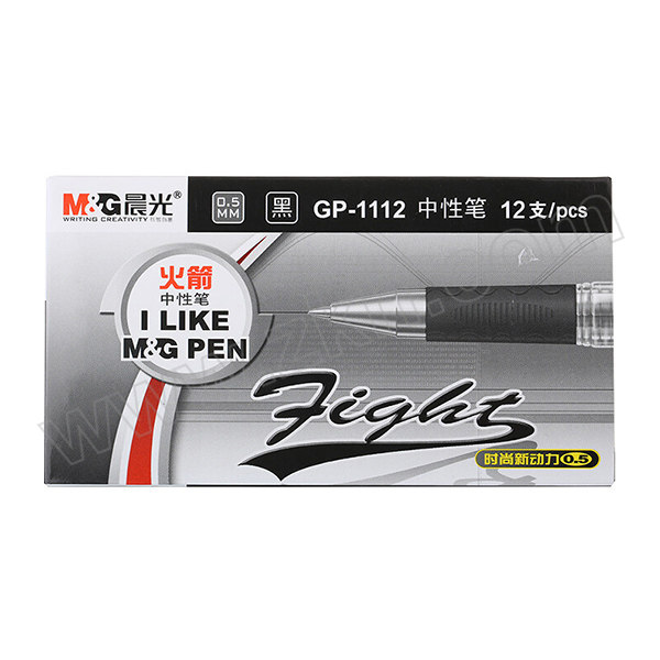 M&G/晨光 中性笔火箭系列中性笔 GP1112 0.5mm 黑色 12支 1盒