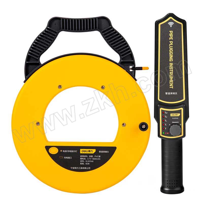 DELI/得力 管道测堵仪 DL337040 40m/发射器×1 接收器×1 1套