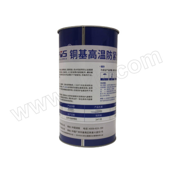 RUIPUS SERVICE EXCELLENCE 铜基特高温防熔接螺纹防卡装配润滑剂 RPS-8609 1L 1罐