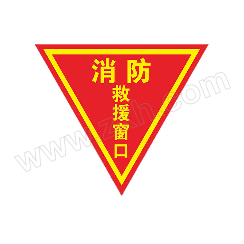 DH/鼎红 消防救援窗口标识贴 XFC-10 200×200×200mm 1张