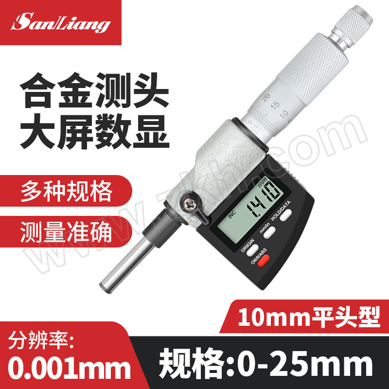 SANLIANG/三量 数显微分头 213-111 0~25mm 不代为第三方检测 1个