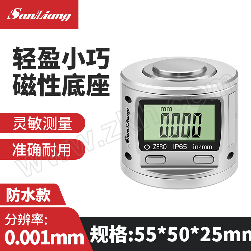 SANLIANG/三量 防水数显对刀仪 322-712 0.001mm 不代为第三方检测 1台