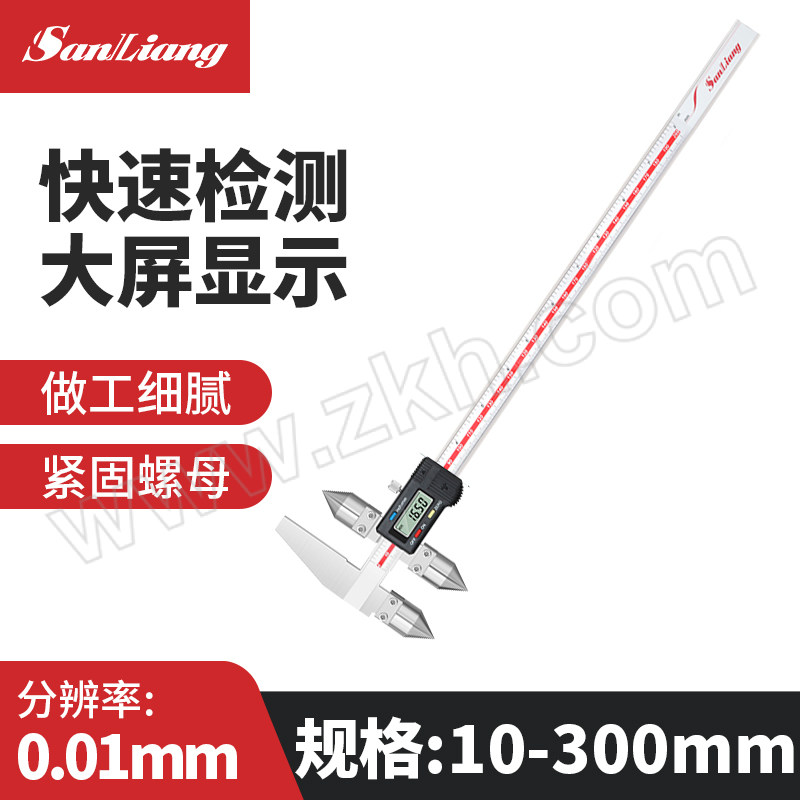 SANLIANG/三量 中心边心距数显卡尺 119-223 10~300mm 不代为第三方检测 1把