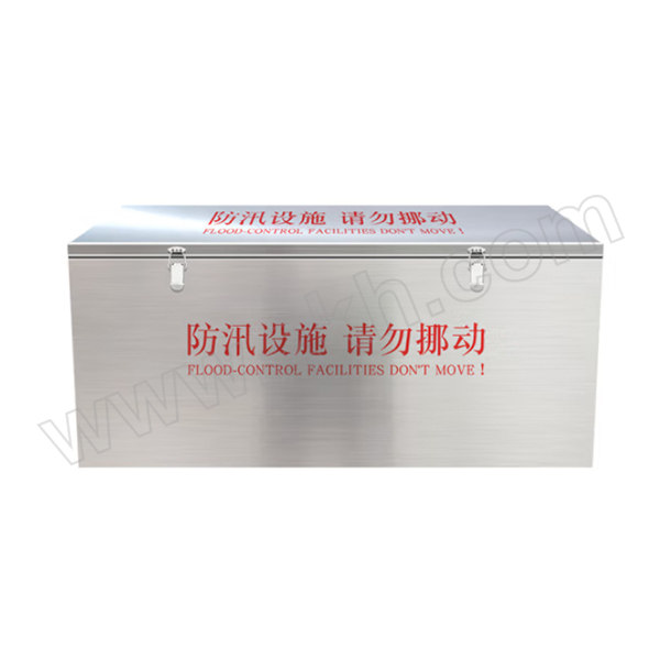 HONGLIE/轰烈 防汛专用沙袋箱 2000×800×800mm 厚1mm 304不锈钢 1个