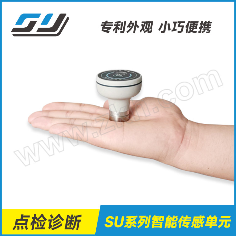 SOEASY/士翌 智能传感单元 SU-100Ex/E 1个