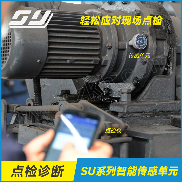 SOEASY/士翌 智能传感单元 SU-100Ex/E 1个
