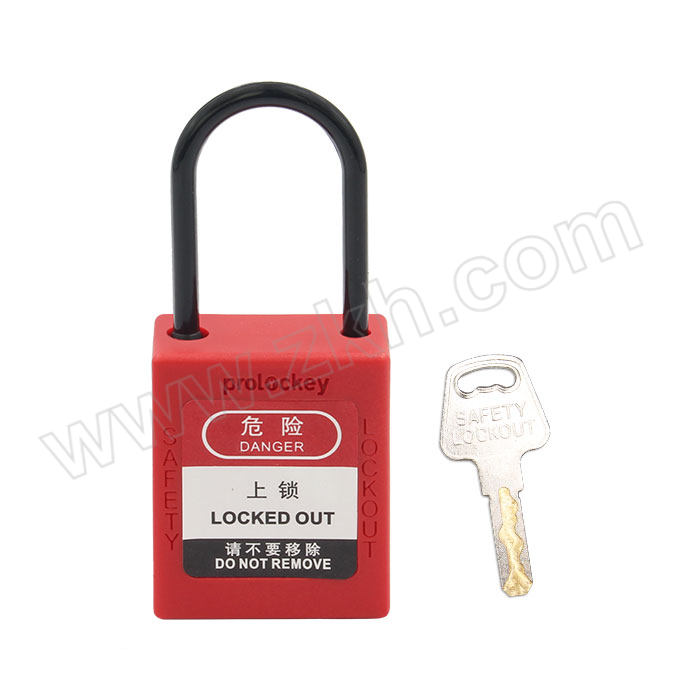 PROLOCKEY/洛科 工程安全细梁绝缘挂锁 P38PD4 红色 同花(KA) 锁体宽度37mm 锁钩净高38mm 尼龙锁梁+尼龙锁壳 含钥匙×1 1把