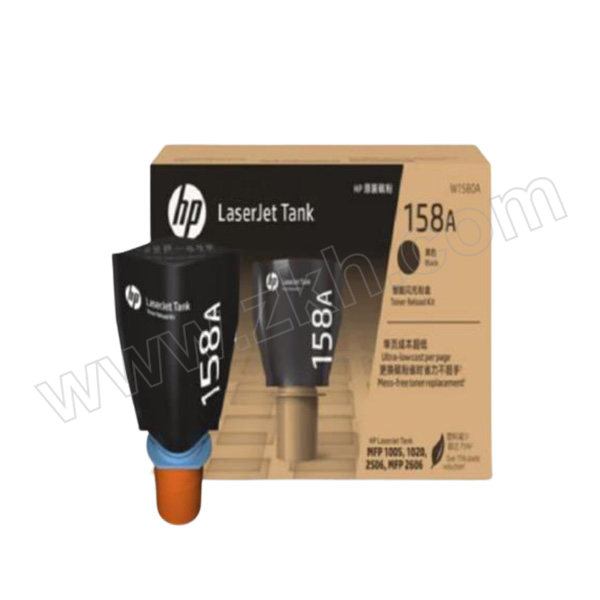 HP/惠普 158A粉盒 W1580A 黑色 适用TANK MFP 1005 2506 2606系列 1个