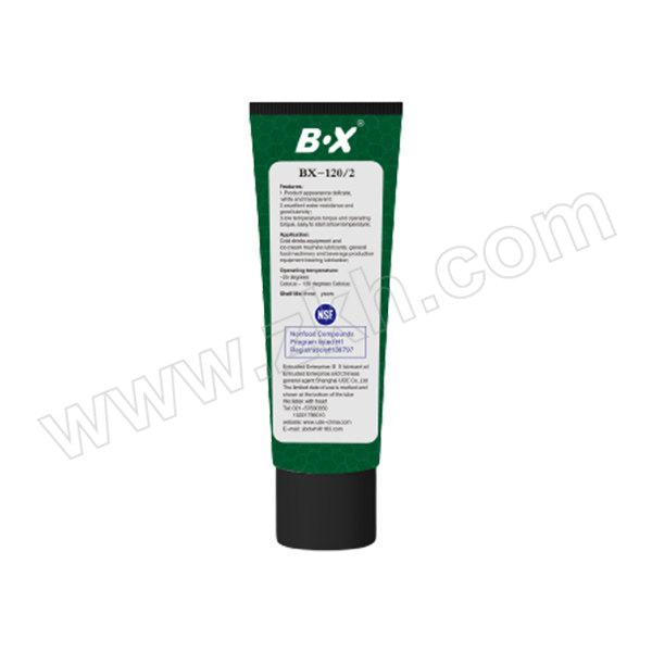 BX/宝星 高润滑食品级消音脂 120/2 50g 1管