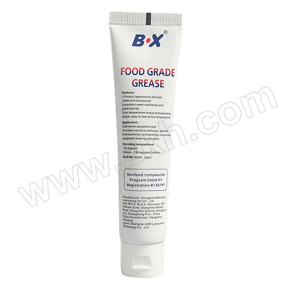 BX/宝星 高润滑食品级消音脂 120/2 50g 1管