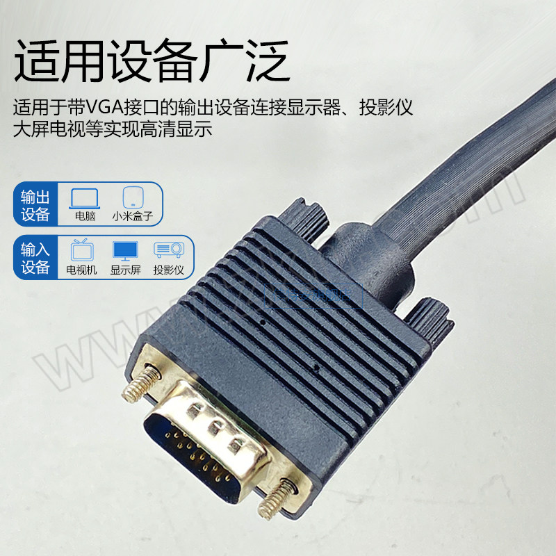 XINTEAN/信特安 VGA高清视频连接线 XTA200V 2mvga3+6双磁环铜芯工程级线缆 2m 1条