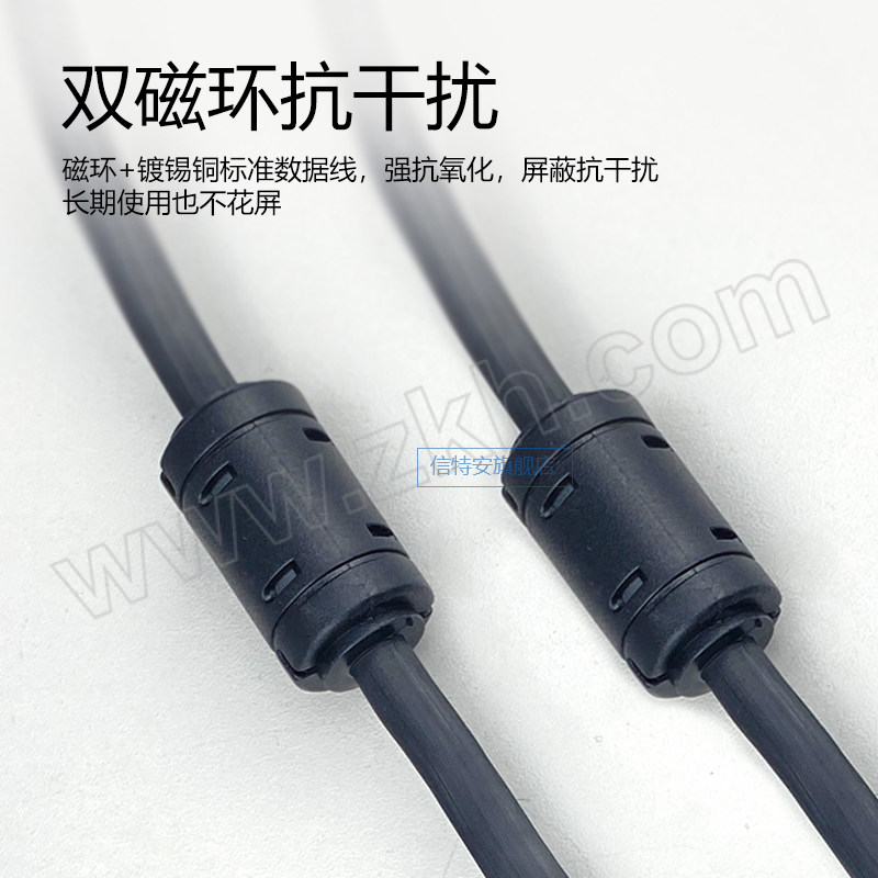XINTEAN/信特安 VGA高清视频连接线 XTA200V 2mvga3+6双磁环铜芯工程级线缆 2m 1条