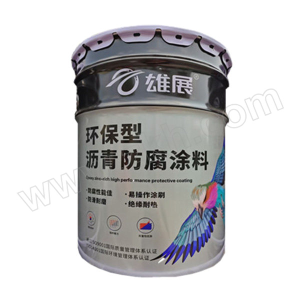 XIONGZHAN/雄展 环保型沥青防腐涂料 20kg 1桶