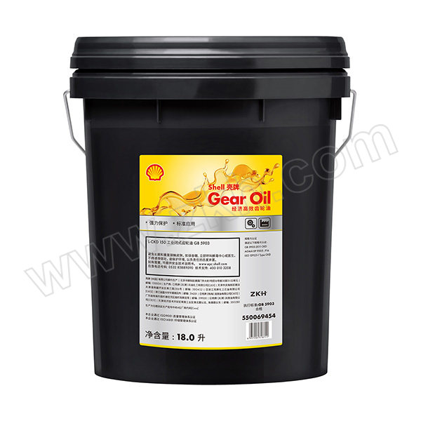 SHELL/壳牌 经济高效齿轮油 GEAR OIL-L-CKD150 18L 1桶