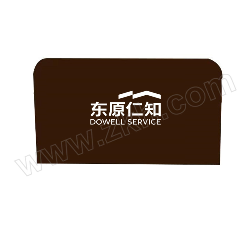 YUETONG/月桐 加厚弹力布铁马套 东原仁知logo 深咖色 适用于长1.5m高1.2m的铁马 1个