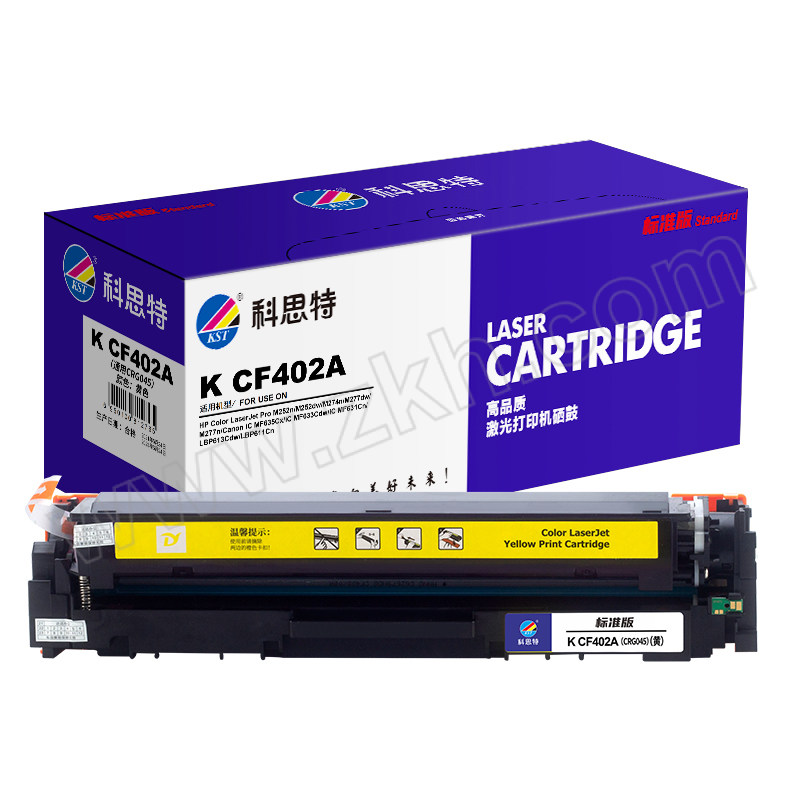 KST/科思特 标准版硒鼓 K CF402A(通用CRG045) 黄色 适用惠普M252 252DN 252DW M277n 佳能MF635Cx/MF633Cdw/MF631Cn 1个