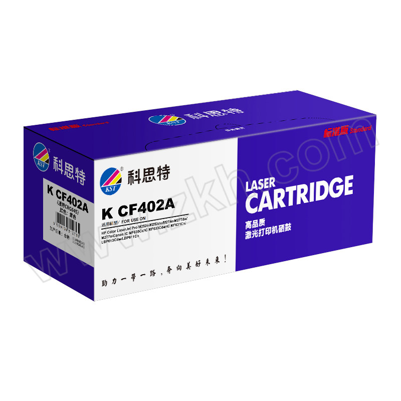 KST/科思特 标准版硒鼓 K CF402A(通用CRG045) 黄色 适用惠普M252 252DN 252DW M277n 佳能MF635Cx/MF633Cdw/MF631Cn 1个