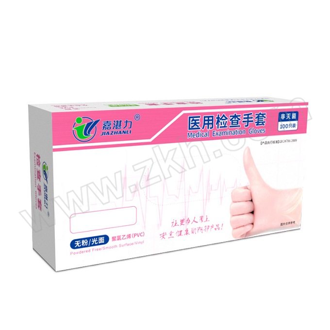 JIAZHANLI/嘉湛力 一次性PVC检查手套 NG-YY003 S 白色 100只 1盒