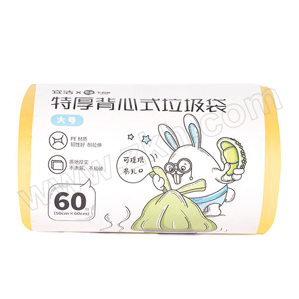YEKEE/宜洁 大号背心式垃圾袋 Y-9681 60只 1卷