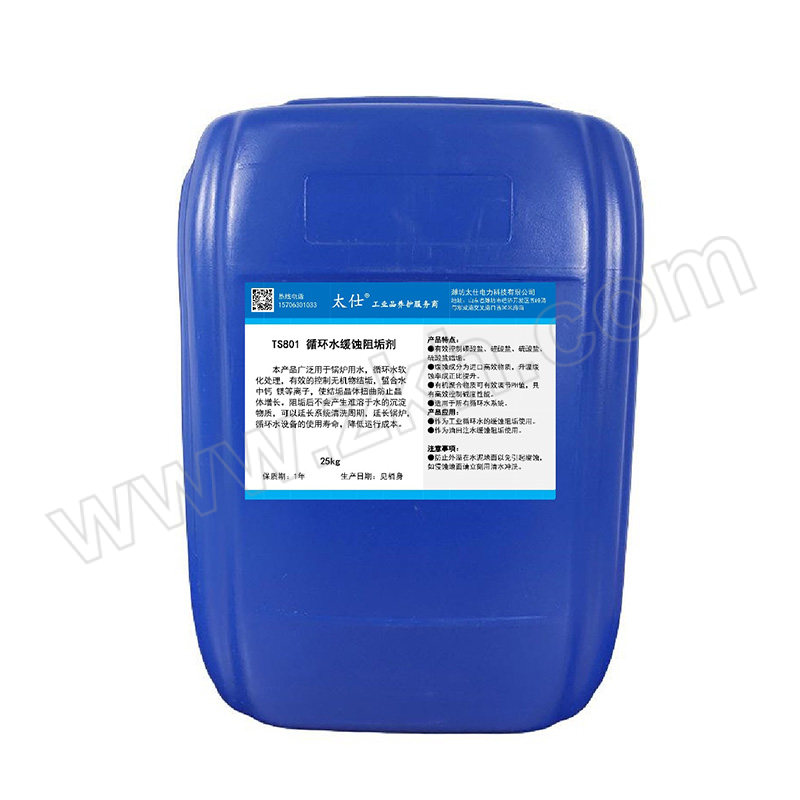 TAISHI/太仕 循环水缓蚀阻垢剂 TS801 25kg 国标 1桶