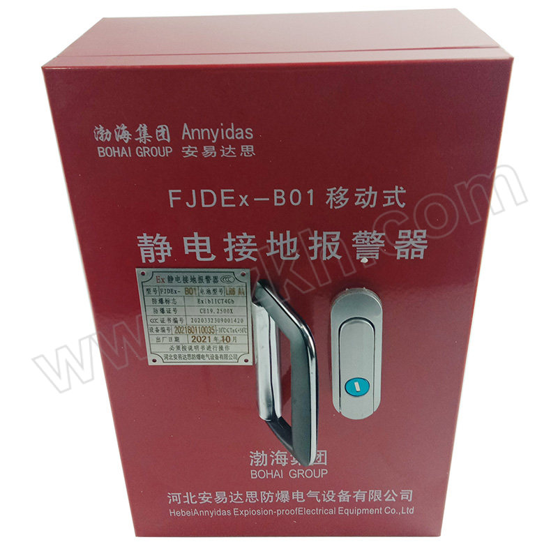 ANNYIDAS/安易达思 静电接地报警器 12007-001 FJDEx-B01 1台