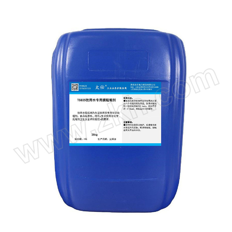TAISHI/太仕 饮用水用膜阻垢剂 TS825 25kg 1桶