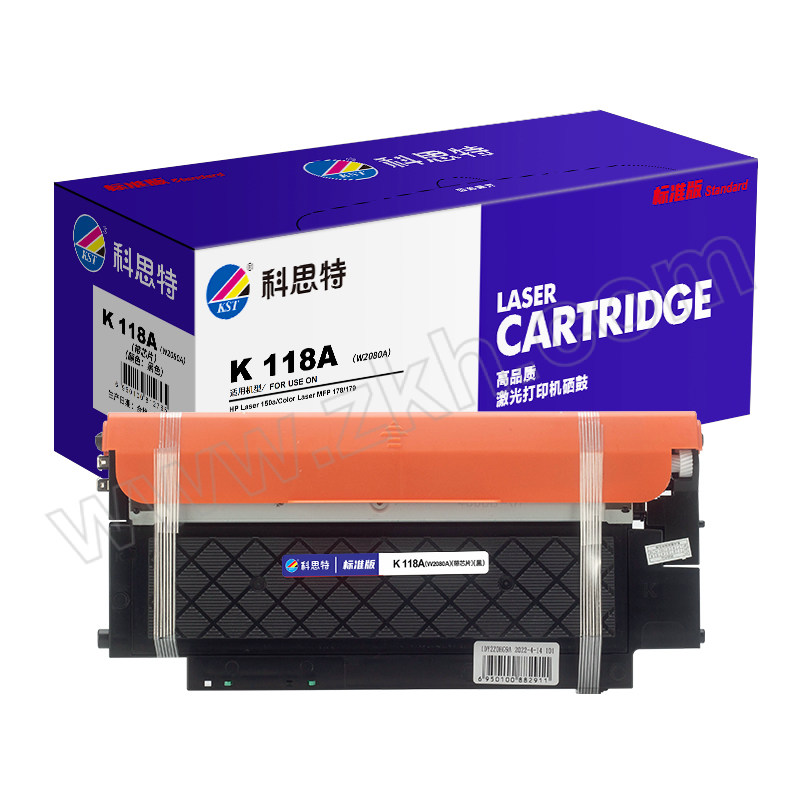 KST/科思特 标准版硒鼓 K 118A/W2080A 带芯片 黑色 适用惠普hp178nw 179fnw 150nw 150a 150w w2080a墨粉盒 1个
