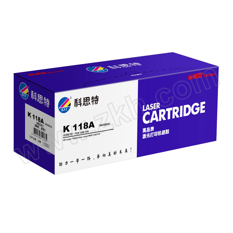 KST/科思特 标准版硒鼓 K 118A/W2080A 带芯片 黑色 适用惠普hp178nw 179fnw 150nw 150a 150w w2080a墨粉盒 1个
