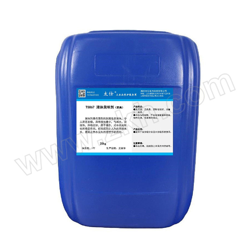 TAISHI/太仕 液体臭味剂(恶臭10g/t) TS867 25kg 1桶