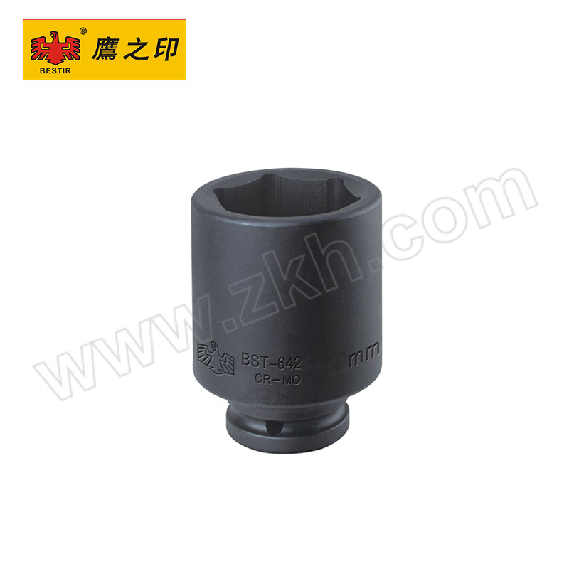 BESTIR/鹰之印 19mm系列风动六角加长套筒 BST-64237 37mm 1个