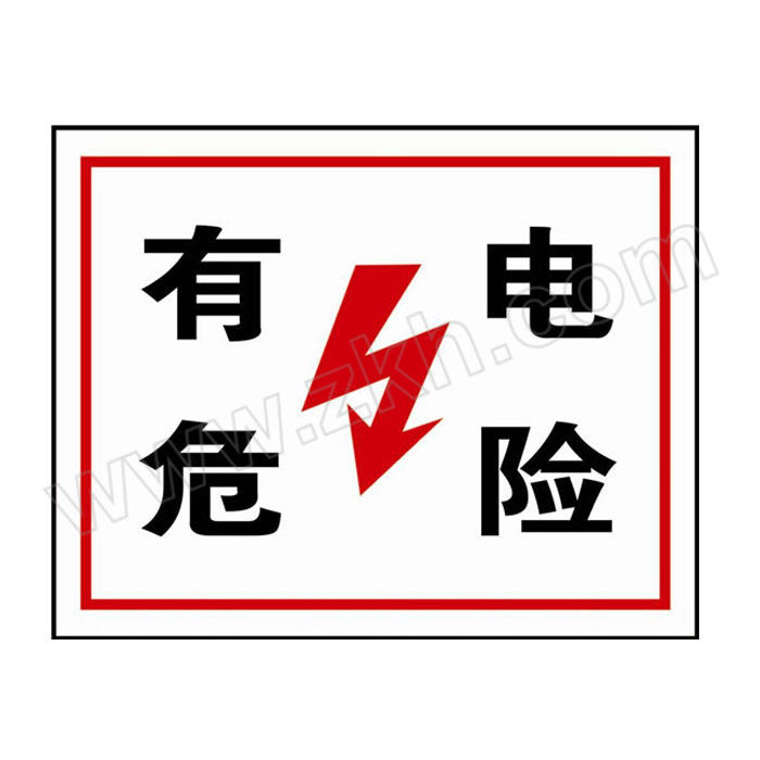 QXSIGN/标识牌专家 电力标识(有电危险) QS-827M1 1×160×200mm 磁吸式 1张