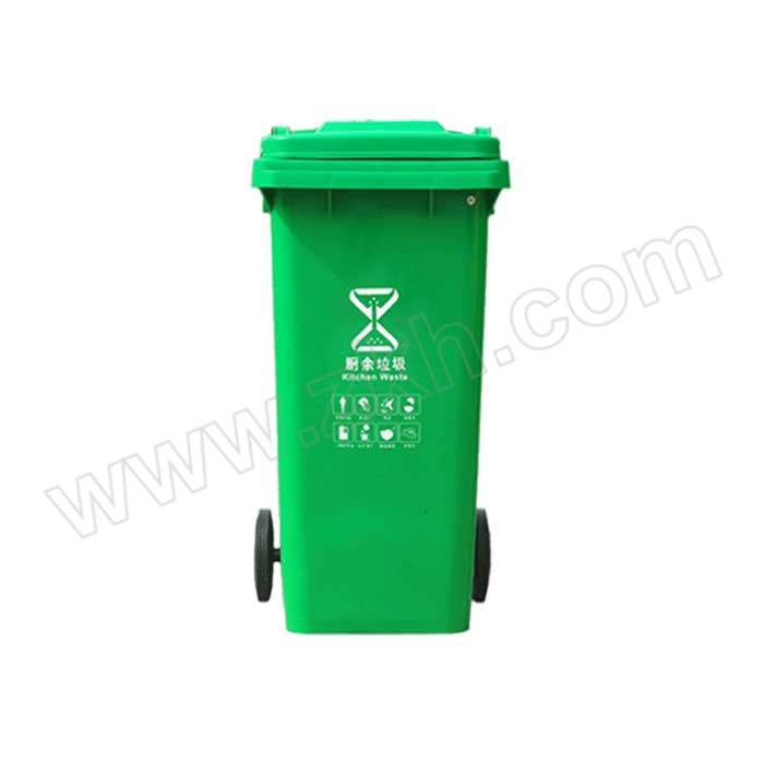 LONGDAI/龙代 户外移动加厚垃圾桶 GYJ-100L 绿色(厨余垃圾) 47.5×53×80cm 1个