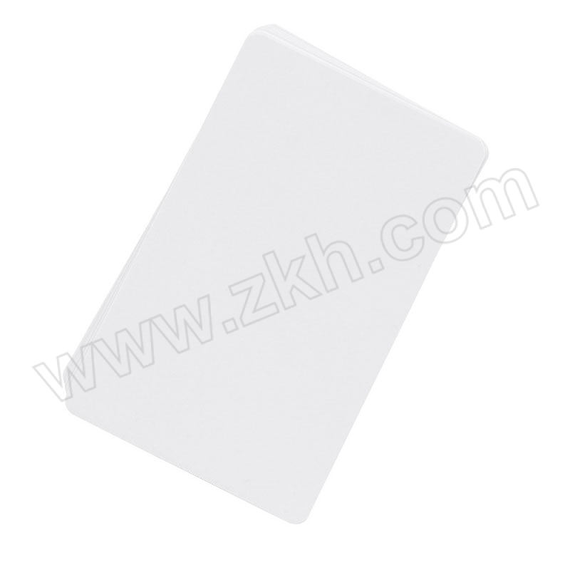 HYSTIC/海斯迪克 gnjz-1374系列白卡复旦芯门禁卡 ID白卡 1个