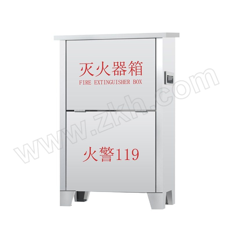 STATE AID/援邦 201不锈钢灭火器箱 MHQX-JB-5×2-BXG201-0.8mm 620x390x185mm  银色 可放置2个5kg灭火器 1个