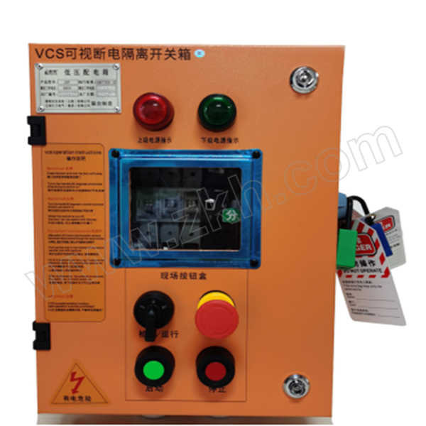 SHAN GE/善格 可视断点能量隔离开关箱 SGPT-VCS-315A 含ABB315A开关 箱体橘黄色 1台